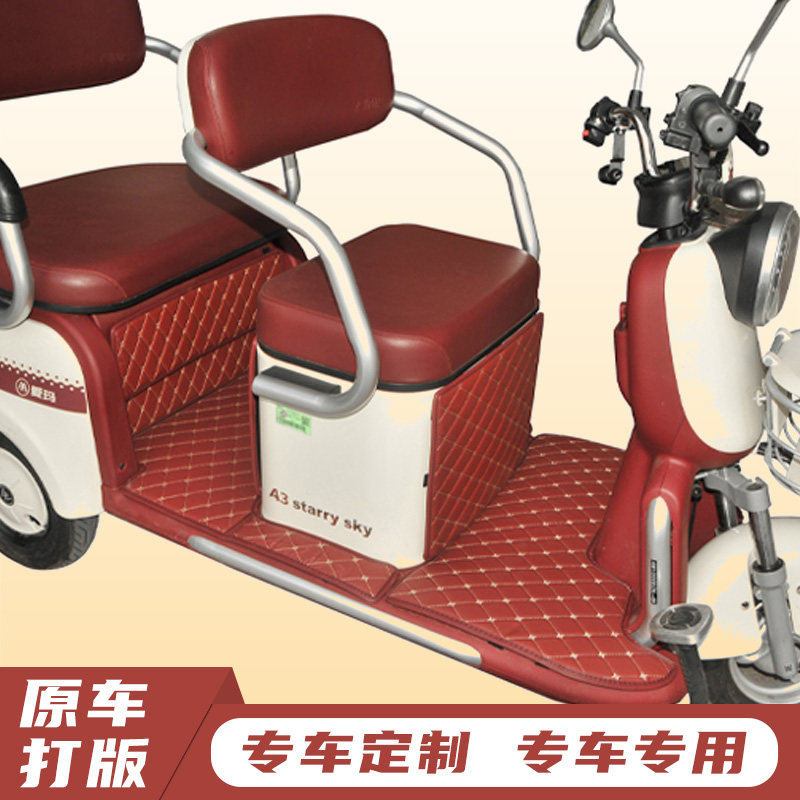 雅迪彭小鸟鹏大安电动三