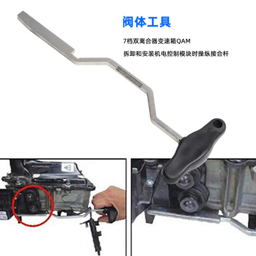 大众变速箱机电单元拆装