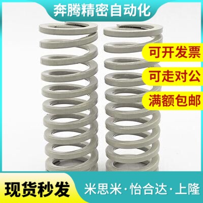 YSWR-D10.5/D12.5/D14.5/D17/D21/d26/D31/D39矩SWR弹簧L30/L20