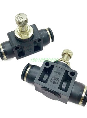 黑色调节阀LSA-04/6mm/8厘/10/12气动气管接头管道调节快插限流阀