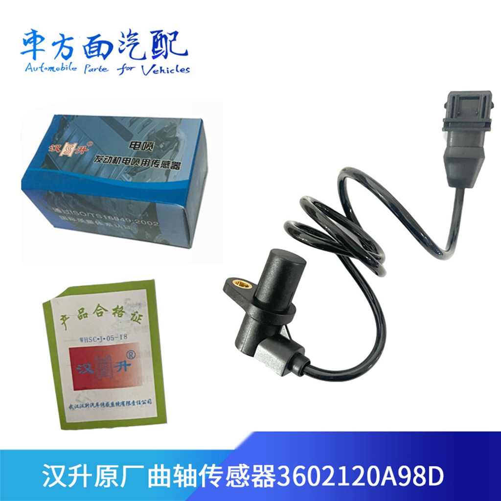 适用于汉升大柴单体泵解