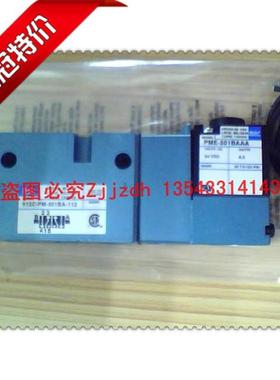 MAC高频电磁阀812C-PM-501BA-112  24VDC 6.0W
