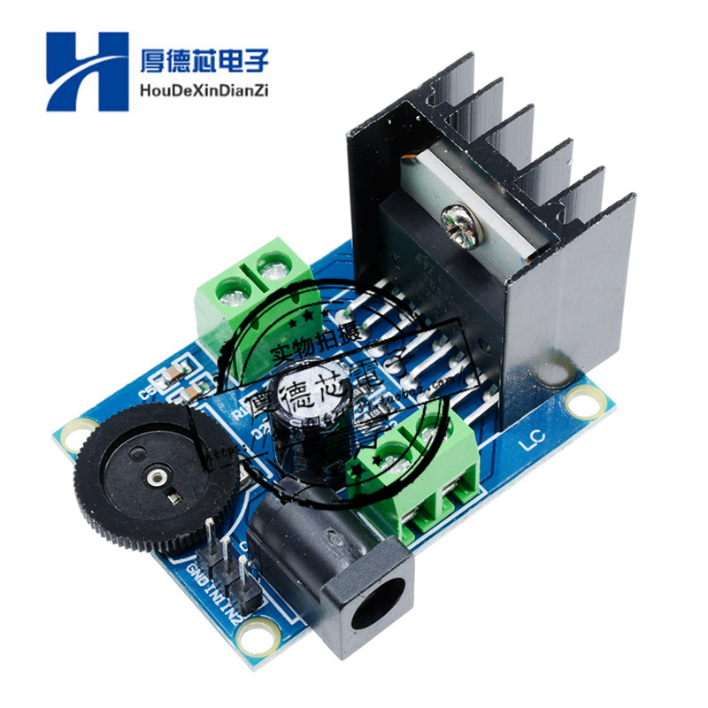 低噪音数字功放板模块频