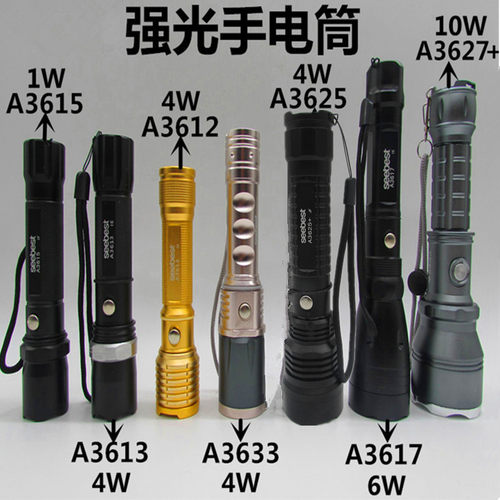 视贝LED强光手电筒 A3615A3625A3633
