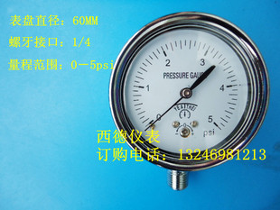 60MM表盘0－5psi 微压表 压力表 4接口 微压压力表