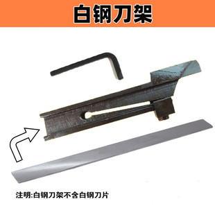 机夹刀杆白钢车刀切刀架3/4/5/6x10/12/14-20切刀盒车床白钢刀架