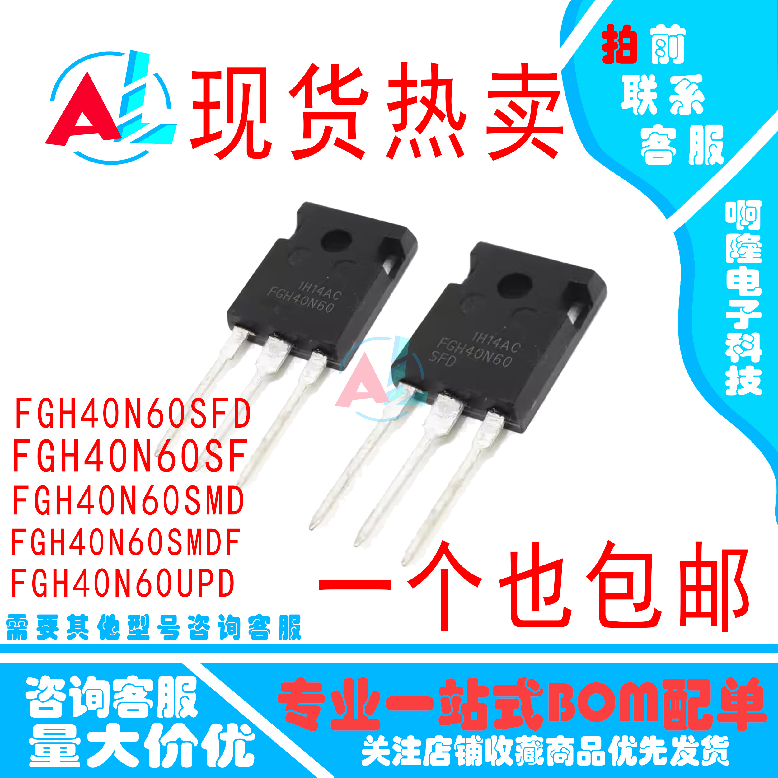 FGH40N60SFD FGH40N60SF FGH40N60SMD FGH40N60SMDF FGH40N60UPD
