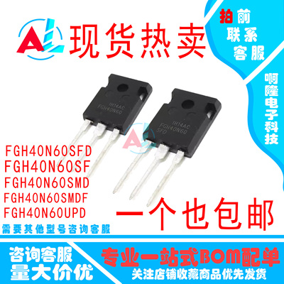 FGH40N60SFD FGH40N60SF FGH40N60SMD FGH40N60SMDF FGH40N60UPD