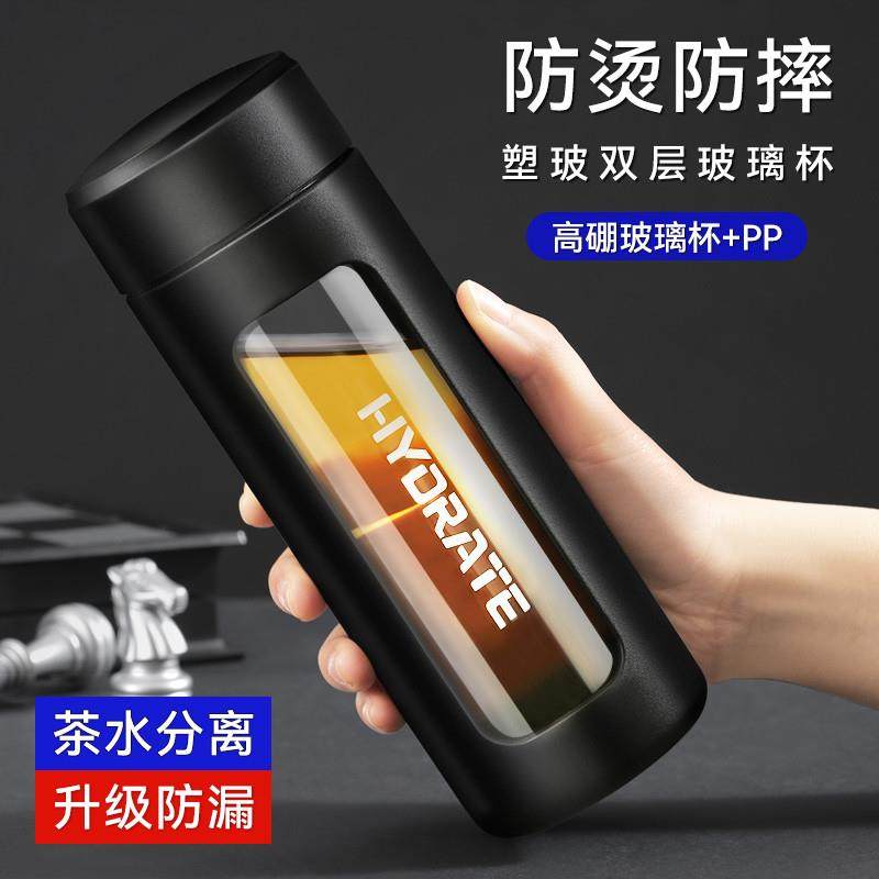 玻璃杯男士精致耐热防摔双层隔热茶水分离泡茶杯个人专用喝水杯子,玩具/童车/益智/积木/模型,其它玩具,淘宝优惠券,粉丝福利购,淘宝优惠卷