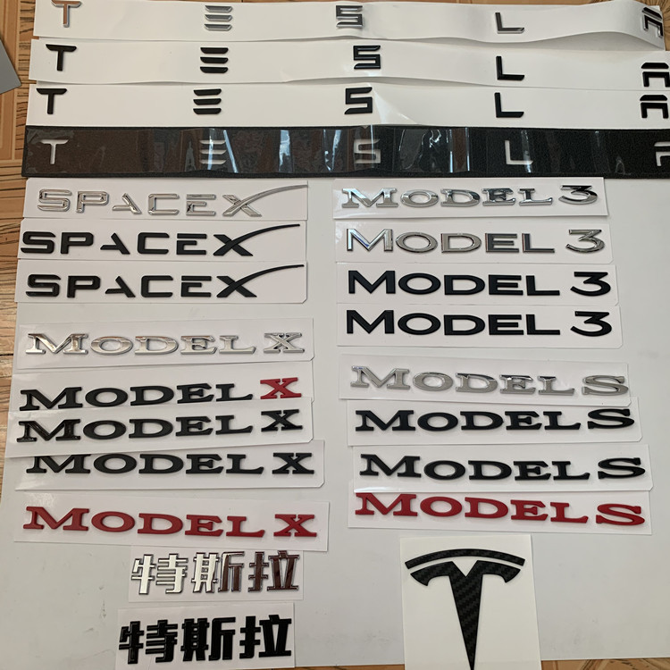 特泽车标model 3 x s车身贴改装spacex后尾标高性能标志贴