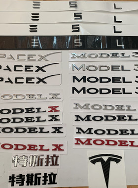特泽车标model 3 x s车身贴改装spacex后尾标高性能标志贴