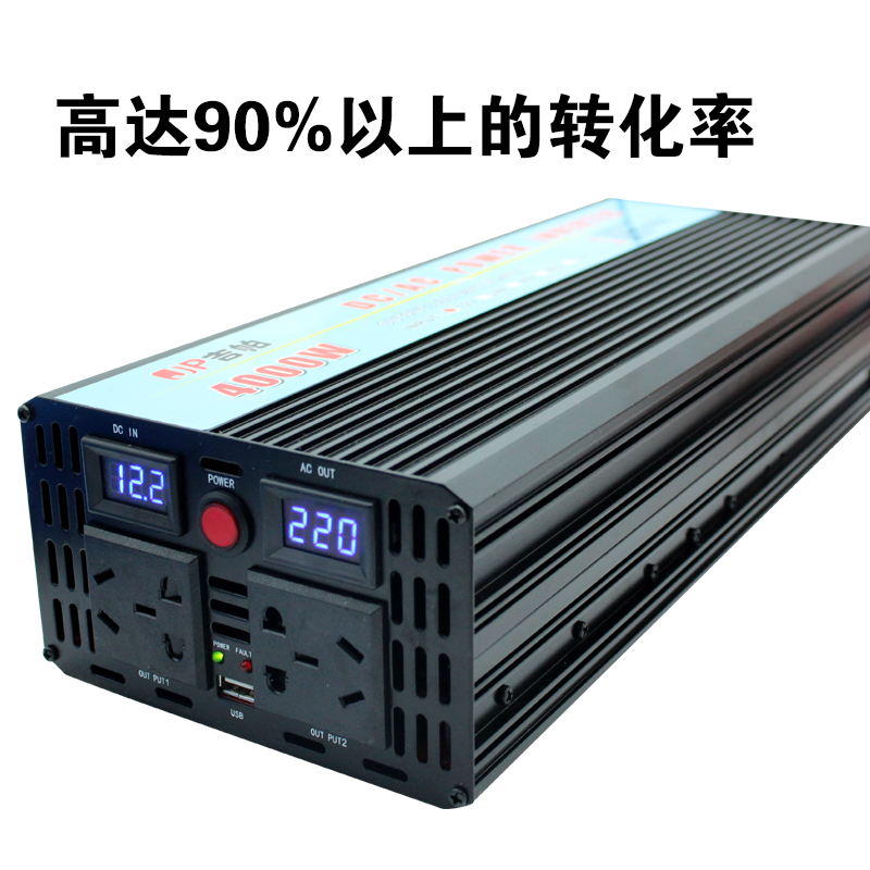 大功率逆变器转家用车载