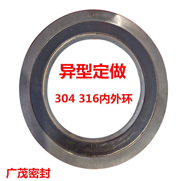 法兰垫石墨片金属缠绕内