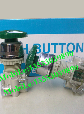 实物拍摄正品 台湾天得tend蘑菇 按钮 开关T2BMR-1C 绿色红色黄色