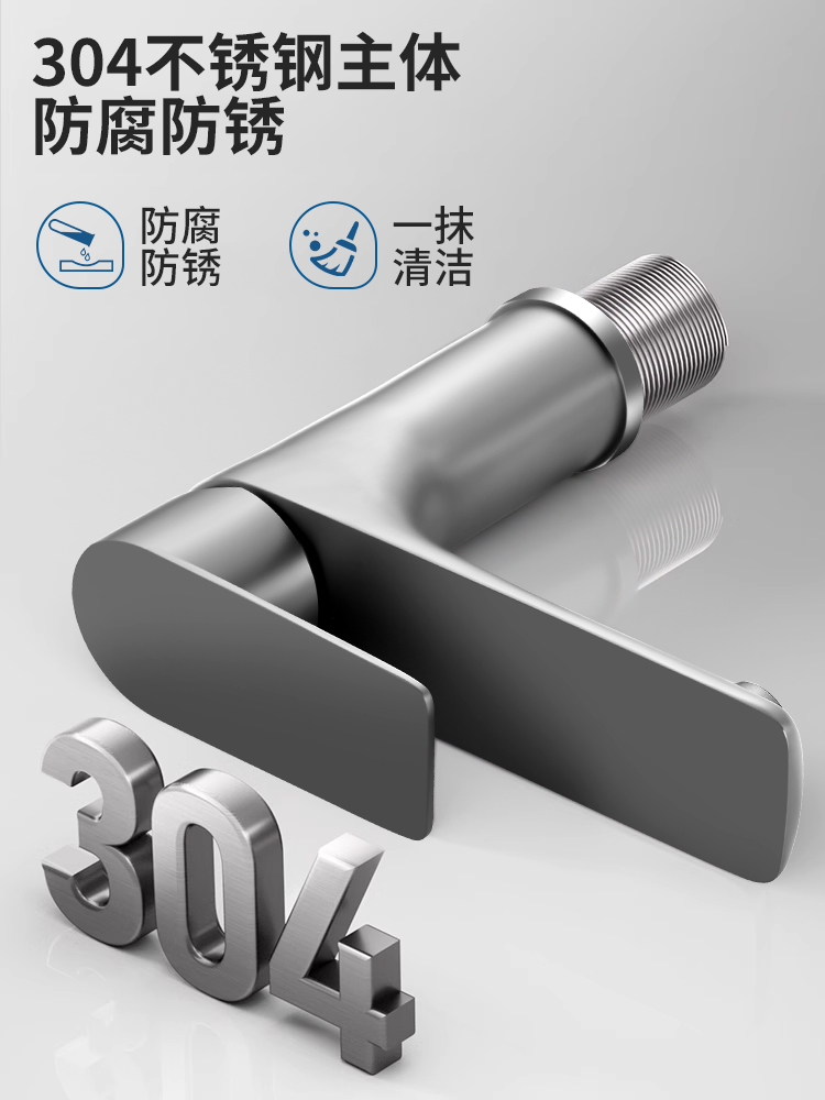 不锈钢洗脸盆水龙头冷热