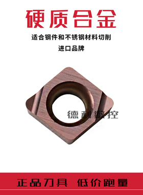 日本数控刀片  CCGT030104L-F CCGT030102L-F  PR930  小内孔刀