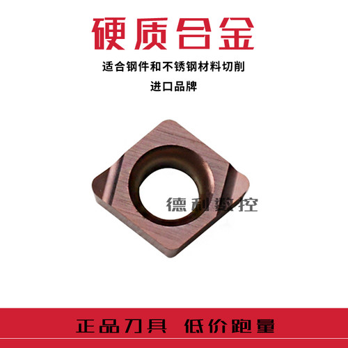 日本数控刀片  CCGT030104L-F CCGT030102L-F  PR930  小内孔刀