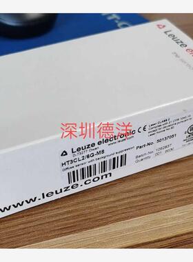 全新劳易测LEUZE激光漫反射床传感器HT46CL2/6G-M8 库存现货议价