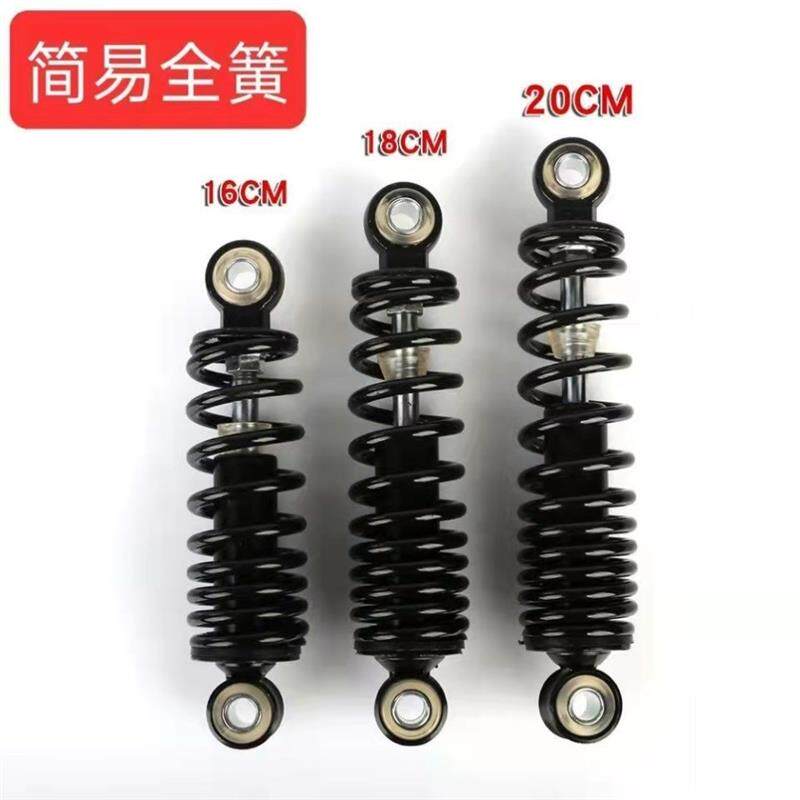 电动车后减震器超软液压