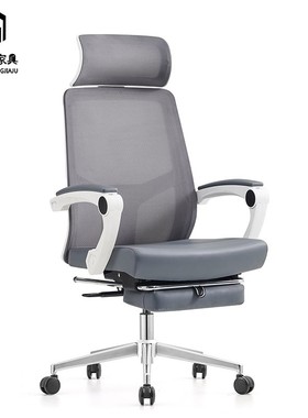 灰色皮椅大角度可躺转椅高背午休椅多功能职员电脑椅办公椅带脚踏