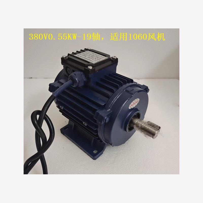 新款YSF80-4负压风机三相