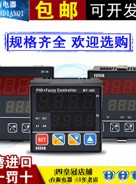 原装正品台湾阳明FOTE温控器MT72 MT96  MT48 MT20-R V L继电器