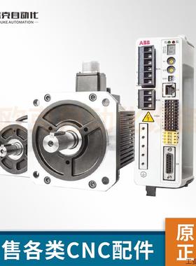 议价3HNA016493-001 机器人控制电机