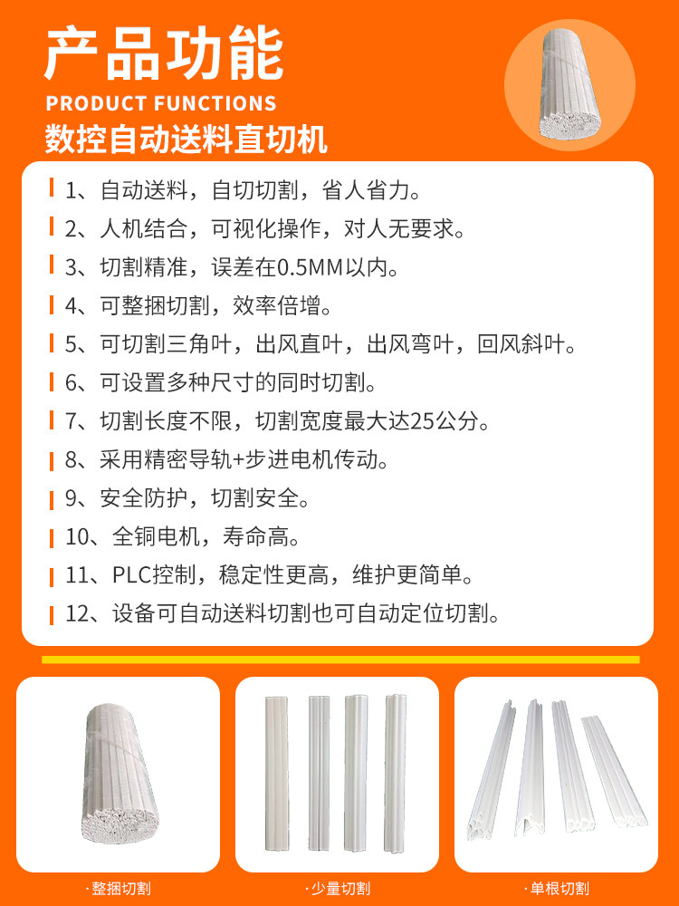 铝合金切割机数控定位90度直切机高精密型材断料锯自动铝材切割机