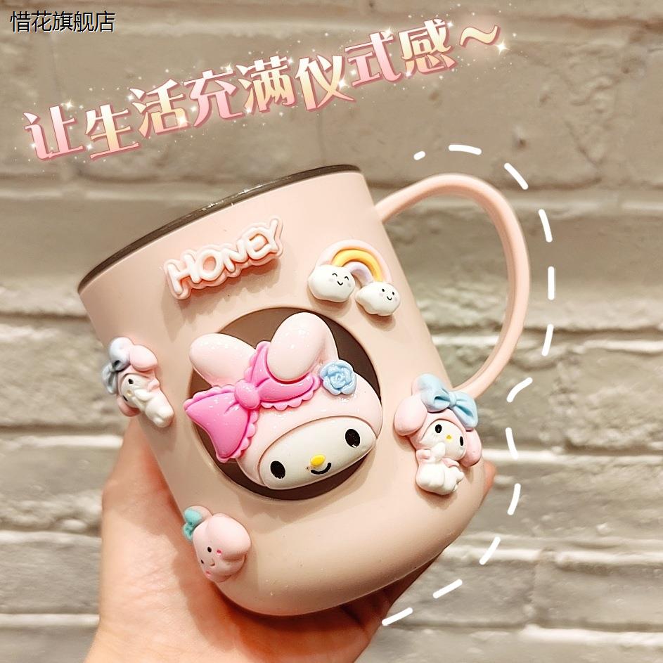 库洛米洗漱杯高颜值宝宝刷牙杯子牙缸家用宝宝漱口杯三丽鸥玉桂狗