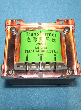 胆机用220V 90W电源变压器 Z9铁芯片厚0.23 EI86X50mm空载电流小