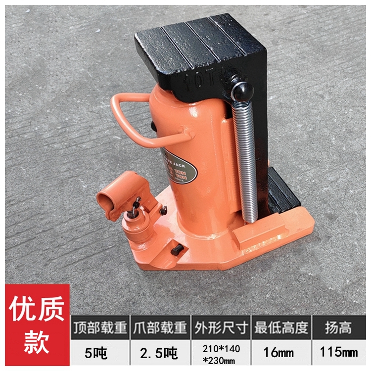 爪式千斤顶液压起道机跨