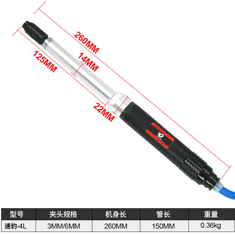 台湾速豹加长杆气动风磨