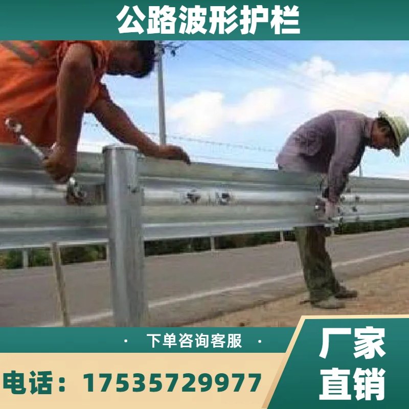 波形护栏板公路防撞乡村道路防护隔离栏省道喷塑防撞梁钢护栏厂z,ZIPPO/瑞士军刀/眼镜,酒具,淘宝优惠券,粉丝福利购,淘宝优惠卷