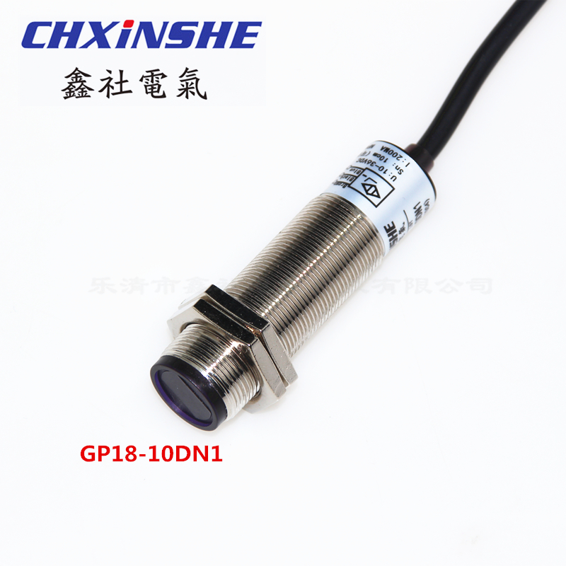 光电开关进口品质漫反射