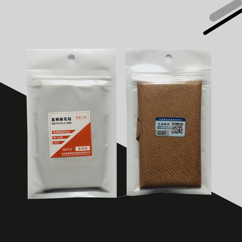 包邮苏州楚量直柄麻花钻