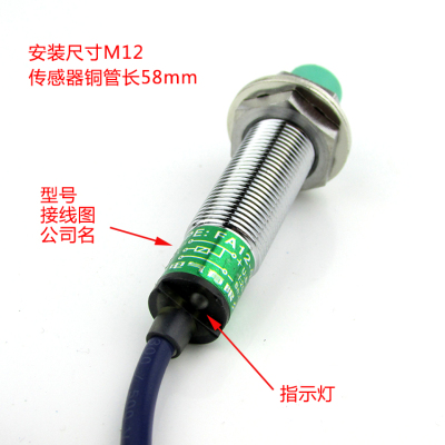 浙江飞凌接近开关屏蔽金