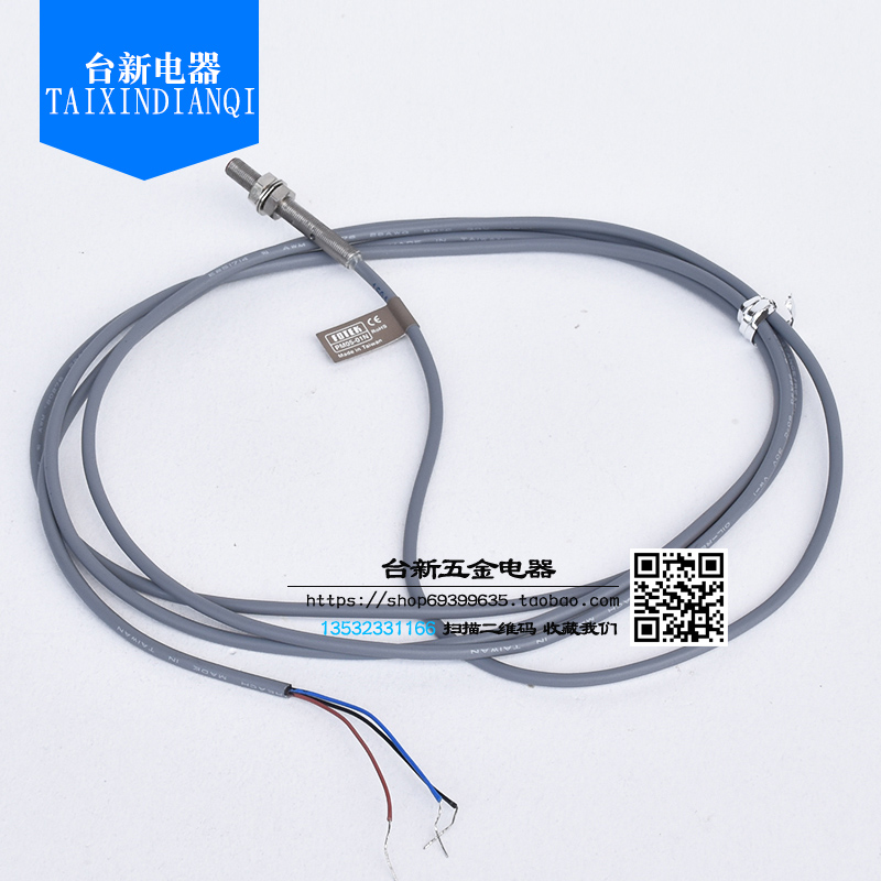 原装正品台湾阳明接近开