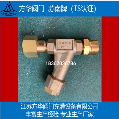 GLQ200-10管道过滤器氧气氮氢气乙炔丙烷过滤器二氧天然气过滤器