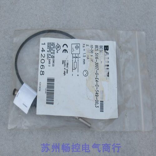 议价传器BES 516-3007-G-E4-C-S49-00,3 巴鲁夫BES00JJ