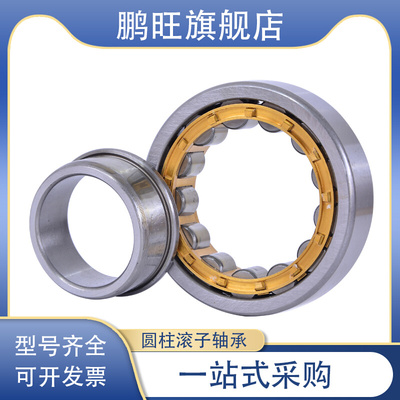 哈尔滨轴承 NJ410 NJ411 NJ412 NJ413 NJ414 替代进口*