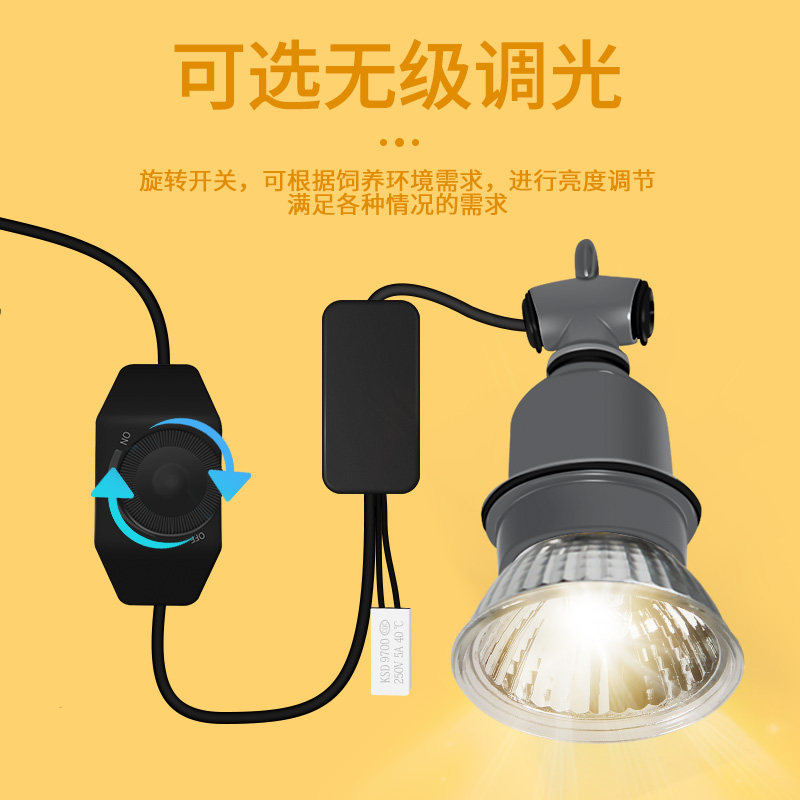 芦丁鸡保温灯自动温控器恒温灯取暖灯养殖箱育雏灯小鸡加温加热灯,清洗/食品/商业设备,风口/风叶/风机配件,淘宝优惠券,粉丝福利购,淘宝优惠卷