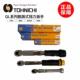 10N 15N 正品 50N 25N 100N 东日TOHNICHI扭力扳手QL2N
