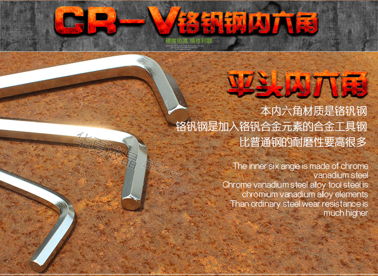 公制镜面六角匙内棱扳手