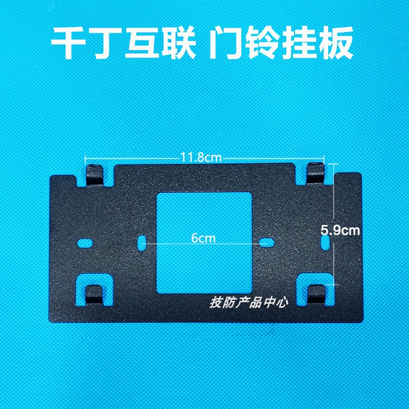 千丁互联智器对讲门铃挂