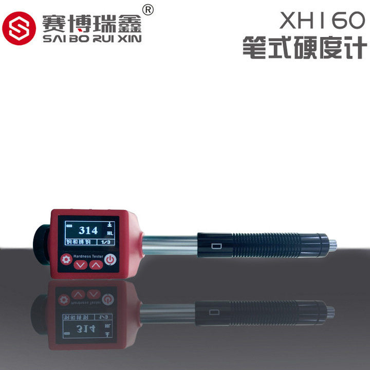 赛鑫便携式笔式硬度计xh160手持式硬度计金属硬度测试仪仪器