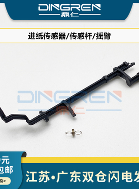 适用 Epson爱普生xp220 xp225 xp240 xp245 xp235 247 xp320 xp34