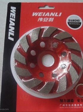伟安利红色带8个孔加厚金刚石碗型磨盘大理石石材磨片 水泥抛光片