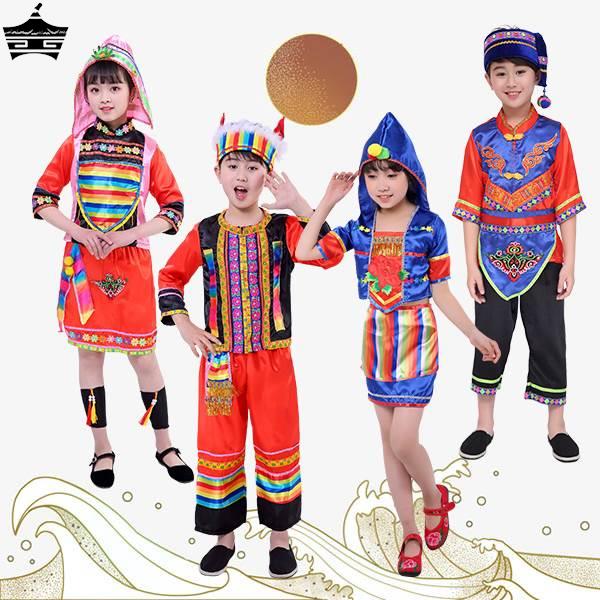 儿童中国风少数民族表演服基诺族演出服56个民族男女童舞台舞蹈服