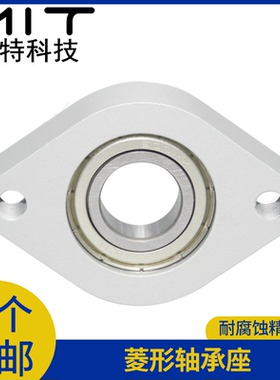 C-BACN/C-BACR铝合金菱型C-BACA轻量经济型轴承座组件带扣环支座