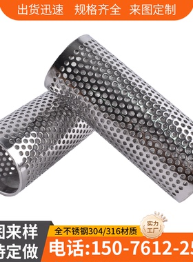 304不锈钢Y型过滤器专用滤网100目80目60目50目40目双层滤筒 DN32